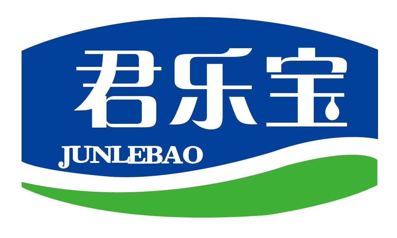 君樂寶
