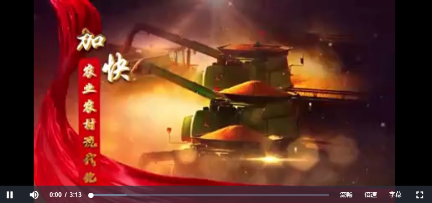 “增資擴(kuò)產(chǎn)上項(xiàng)目 克服困難建設(shè)忙”2020.10.21