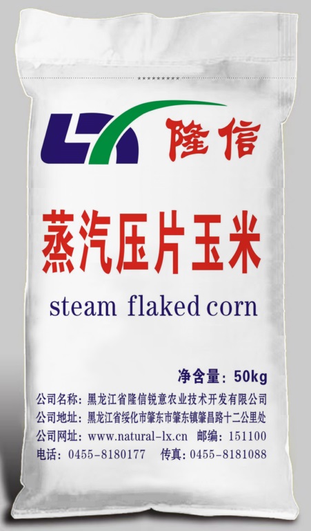 蒸汽壓片玉米 (2).jpg