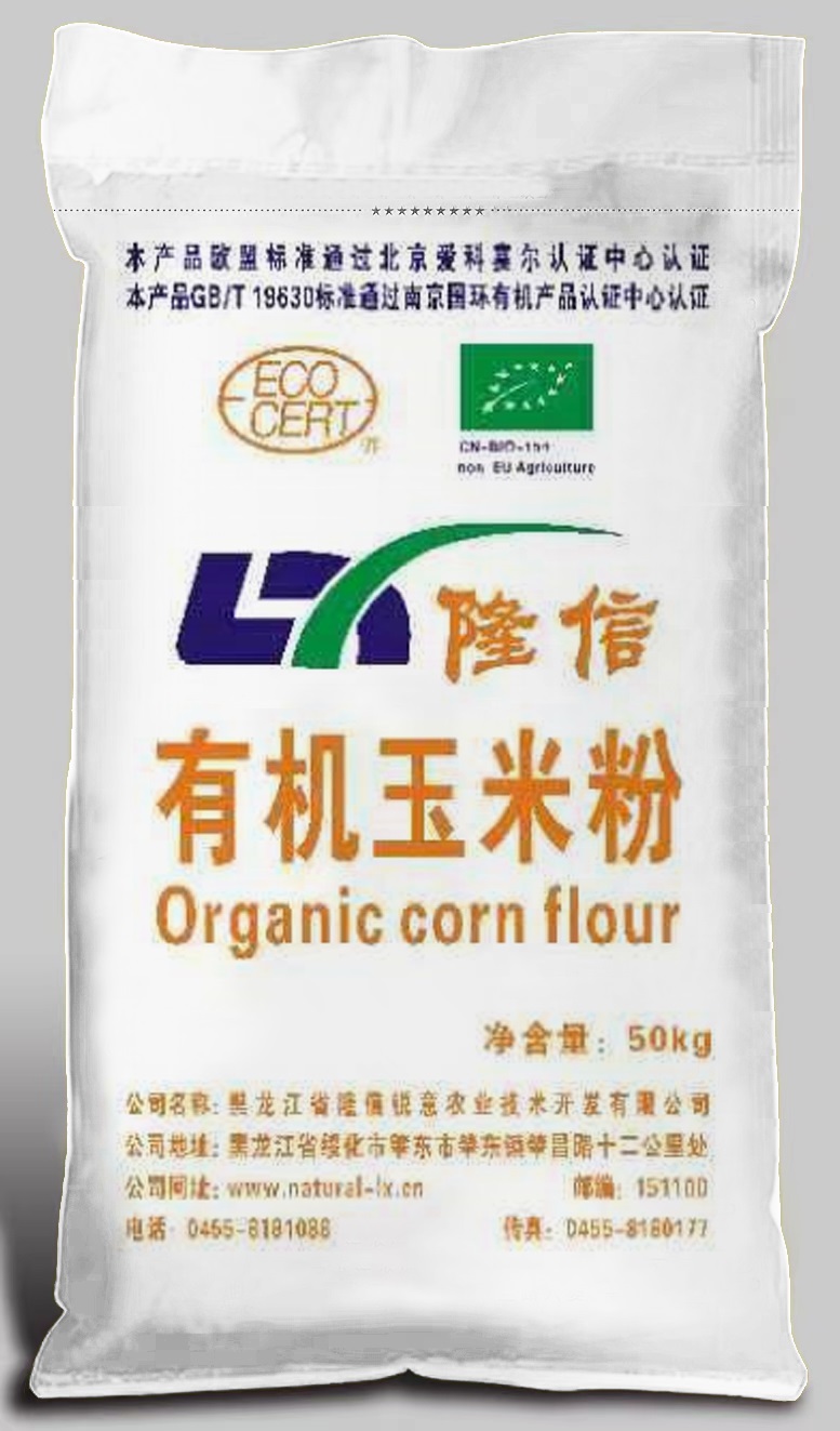 有機(jī)玉米粉.jpg